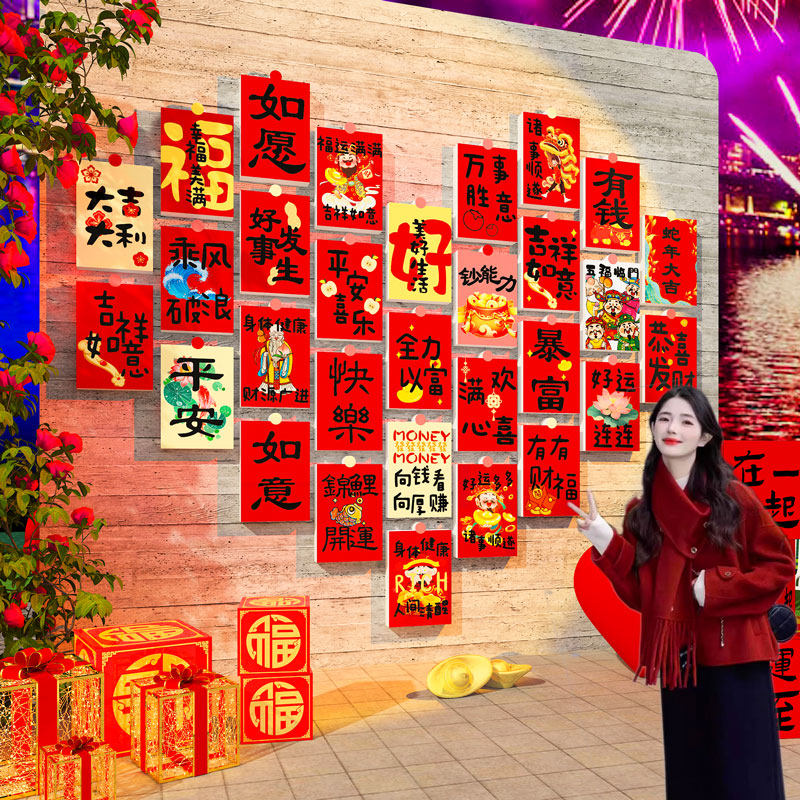 网红打卡爱心许愿背景墙拍照区布置户外民宿小院氛围墙面装饰贴纸,淘宝优惠券,粉丝福利购,淘宝优惠卷