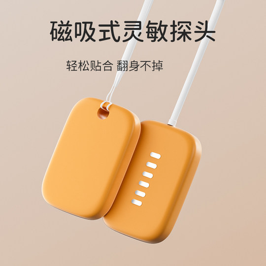 Yaqin children's wet urine alarm bedwetting tool