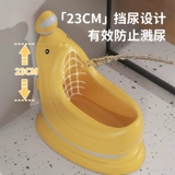 Настенный детский туалет для мальчиков