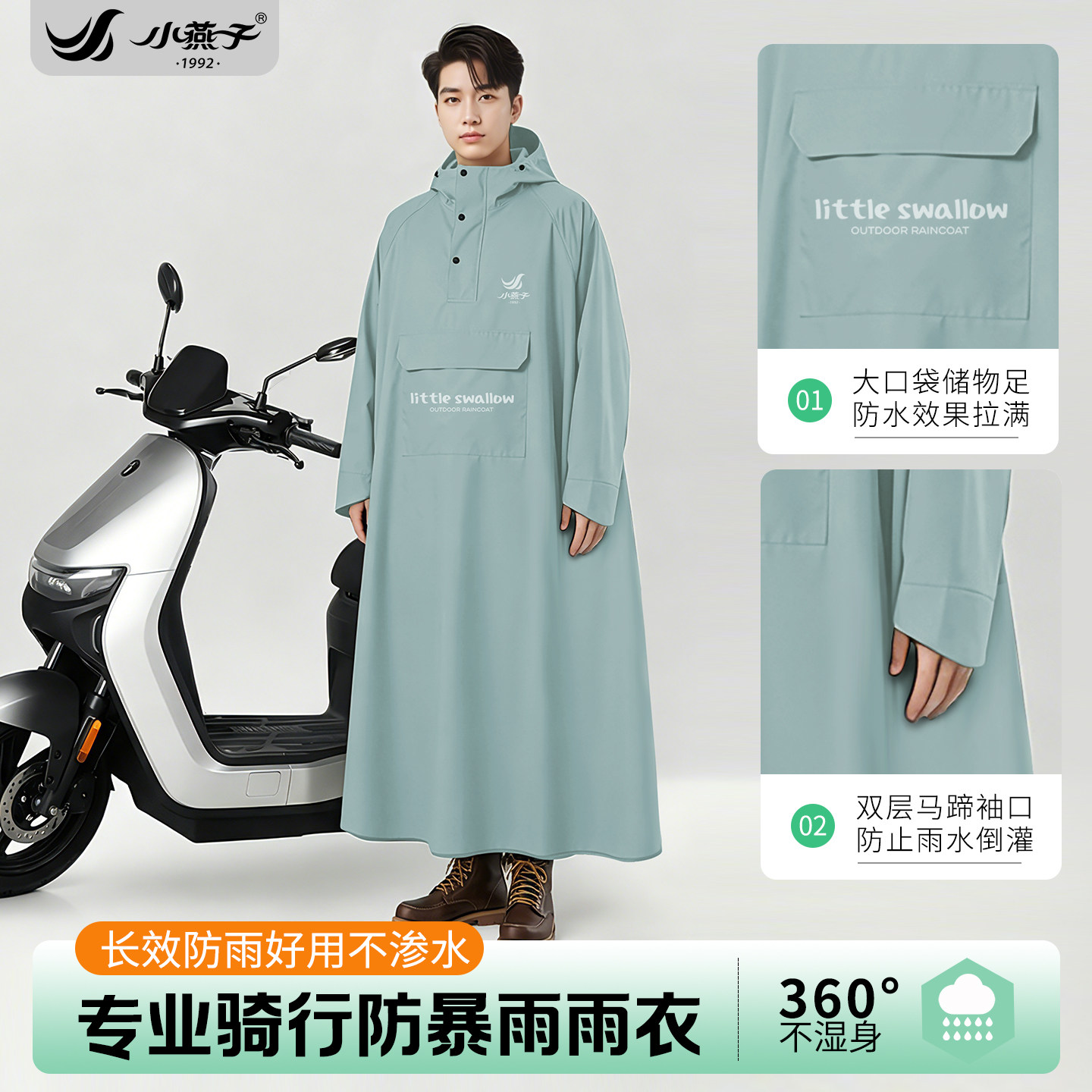 图2