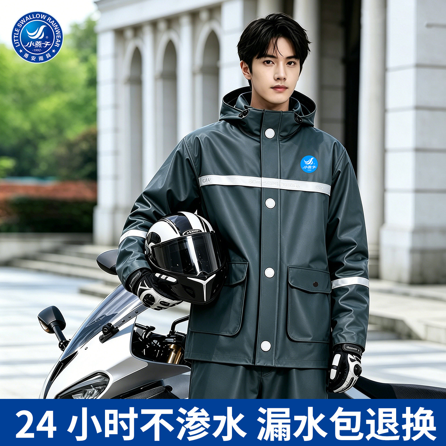 图2