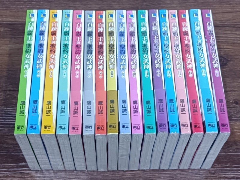 鷹山 新人首單立減十元 21年7月 淘寶海外