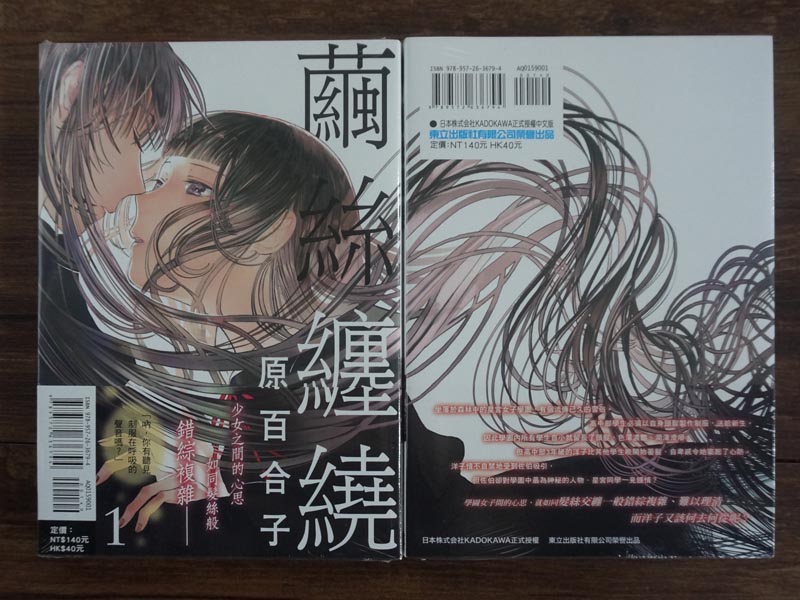 漫画原等 新人首单立减十元 21年8月 淘宝海外 漫画原等 新人首单立减十元 21年8月 淘宝海外