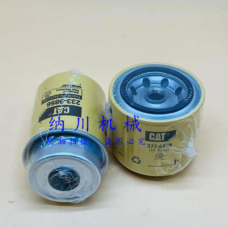 卡特305.5E2/306E/307E/308e2机油滤芯柴油格油水分离器空气滤芯,淘宝优惠券,粉丝福利购,淘宝优惠卷