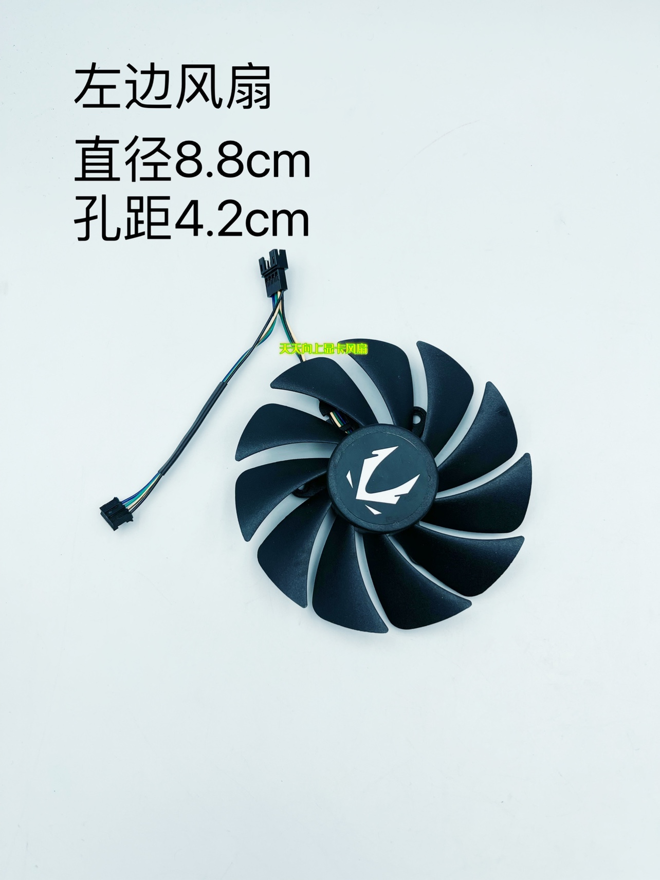 全新ZOTAC索泰 RTX3070 8GB Twin Edge 显卡代用款温控散热风扇 - 图1