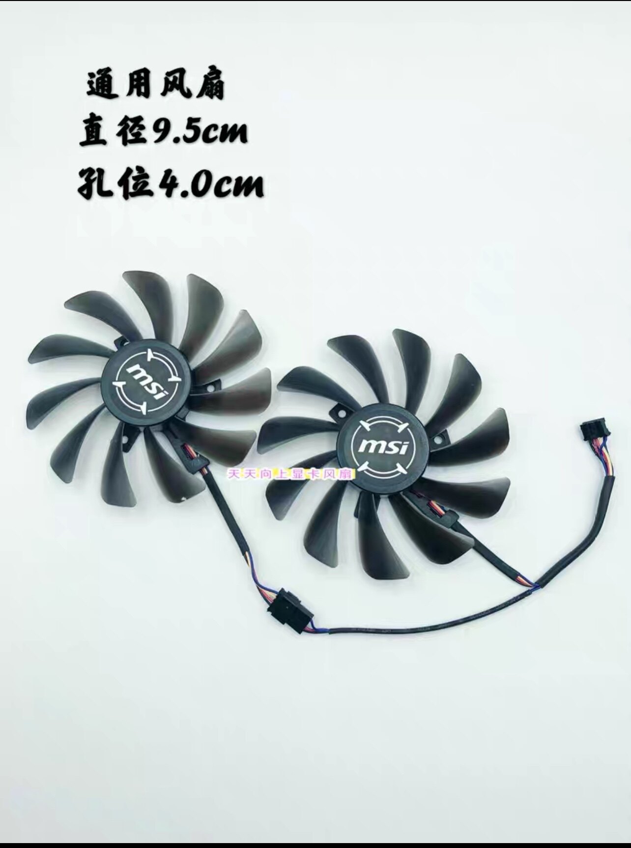 微星MSI R9-280X GTX770 GTX780 R9-270X HAWK散热静音显卡风扇_虎窝淘