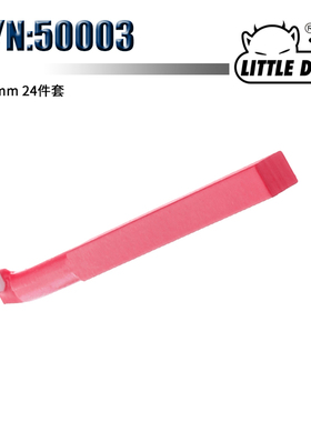 LITTLE DEVIL附件 S/N：50003合金焊接车刀24件套8X8mm微型车刀