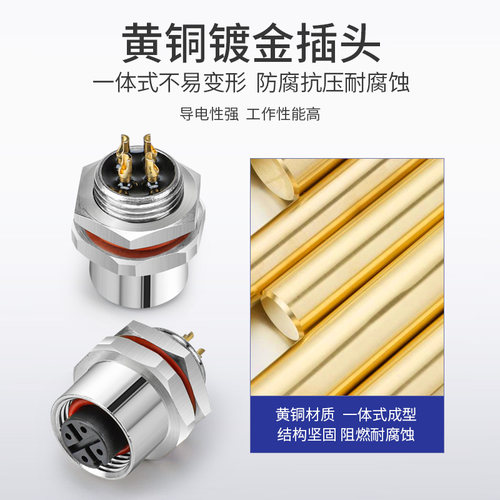 M12航空插头防水传感器免焊接连接器4针5孔8芯弯头直头公母头带线 - 图2