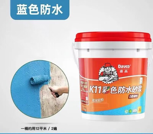 德高柔韧型K11防水涂料柔彩绿色防水 彩色蓝色防水涂料卫生间阳台 - 图3