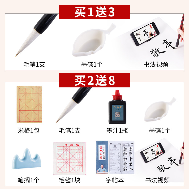 六品堂 仿古毛边纸书法练习专用无格宣纸竹浆元书纸半 手工加厚半生半熟四尺书法用纸作品纸初学者毛笔字纸,淘宝优惠券,粉丝福利购,淘宝优惠卷