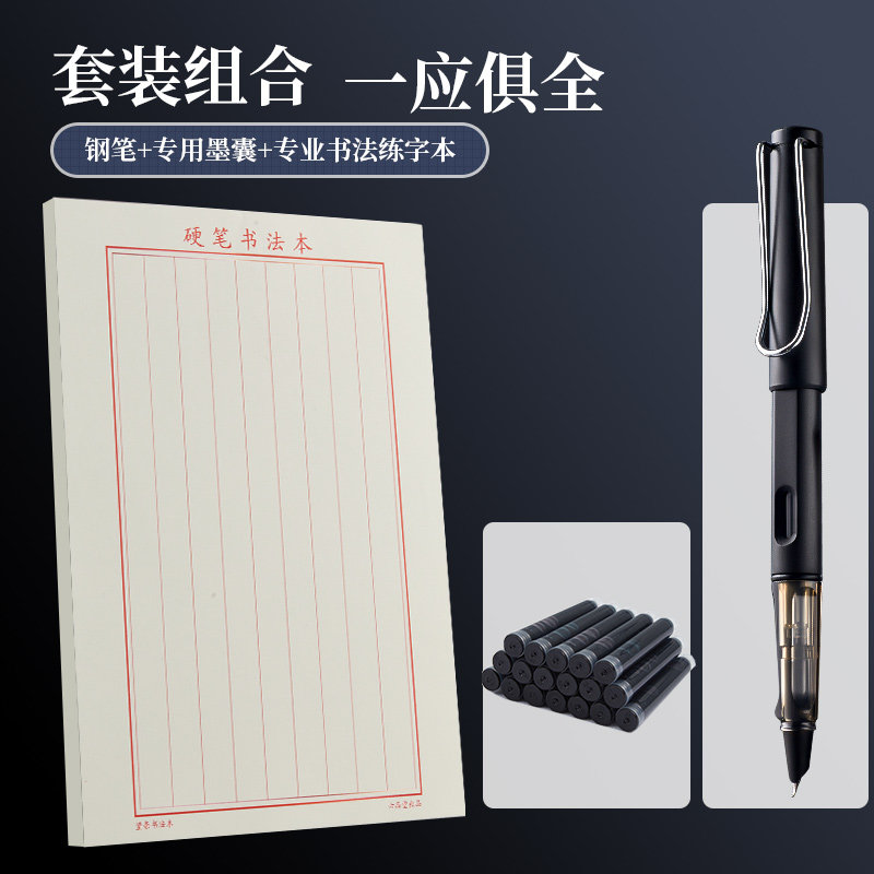 六品堂美工钢笔书法专用弯尖弯头练字硬笔书法刚笔0.7笔尖成人美术生用可替换墨囊瘦金体暗尖美工笔书法笔,淘宝优惠券,粉丝福利购,淘宝优惠卷