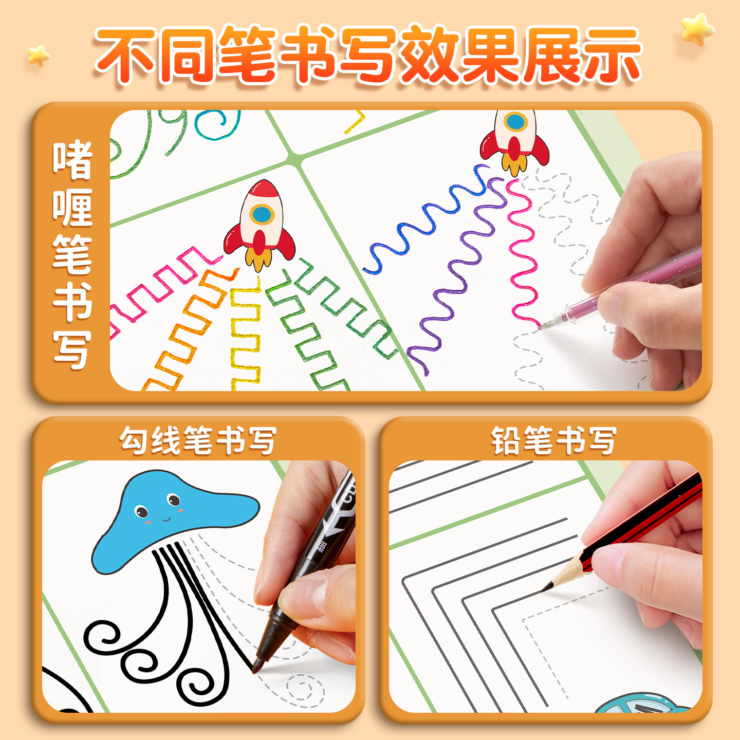 图5