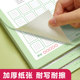 Liupintang pen control training for young children