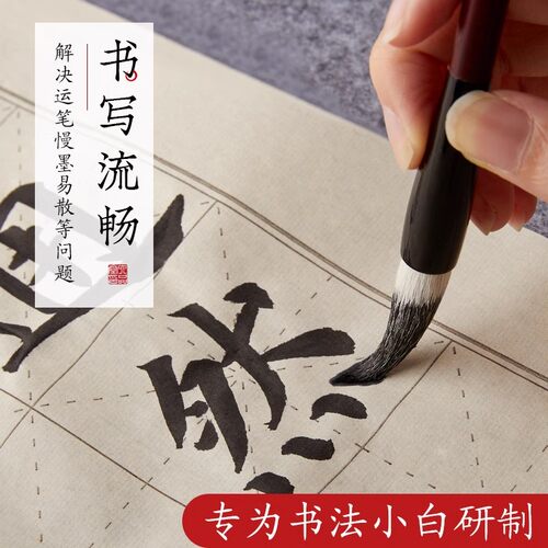 六品堂毛笔兼毫狼中号羊毫套装专业级初学者入门大中小楷学生书法练字成人纯行书隶书欧楷专用软笔国画书法笔 - 图2