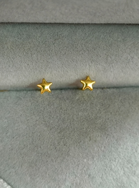 18k金色迷你小星星简约耳环耳钉
