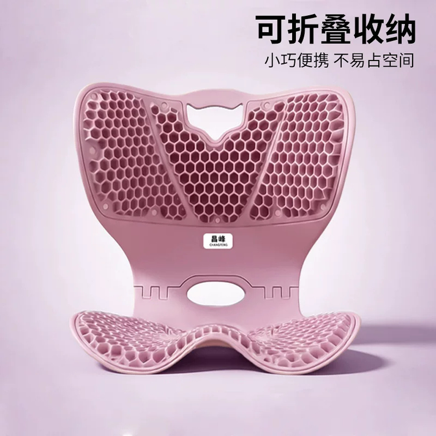 护腰坐垫腰靠背垫办公室久坐神器腰靠垫腰枕腰部工学支撑预防驼背