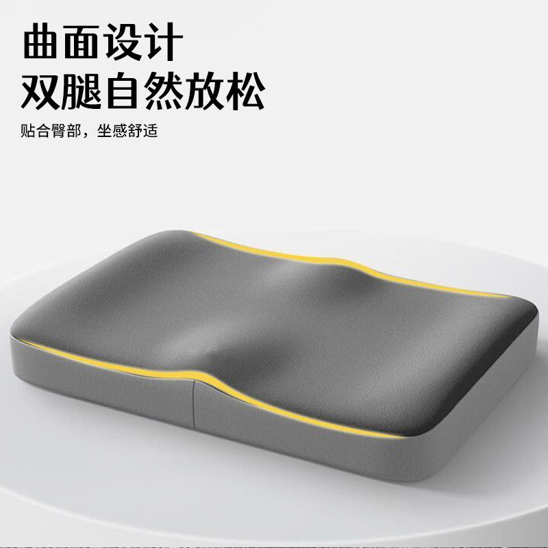 记忆棉坐垫学生教室椅子垫防屁股痛座垫儿童小板凳子久坐通风透气,淘宝优惠券,粉丝福利购,淘宝优惠卷