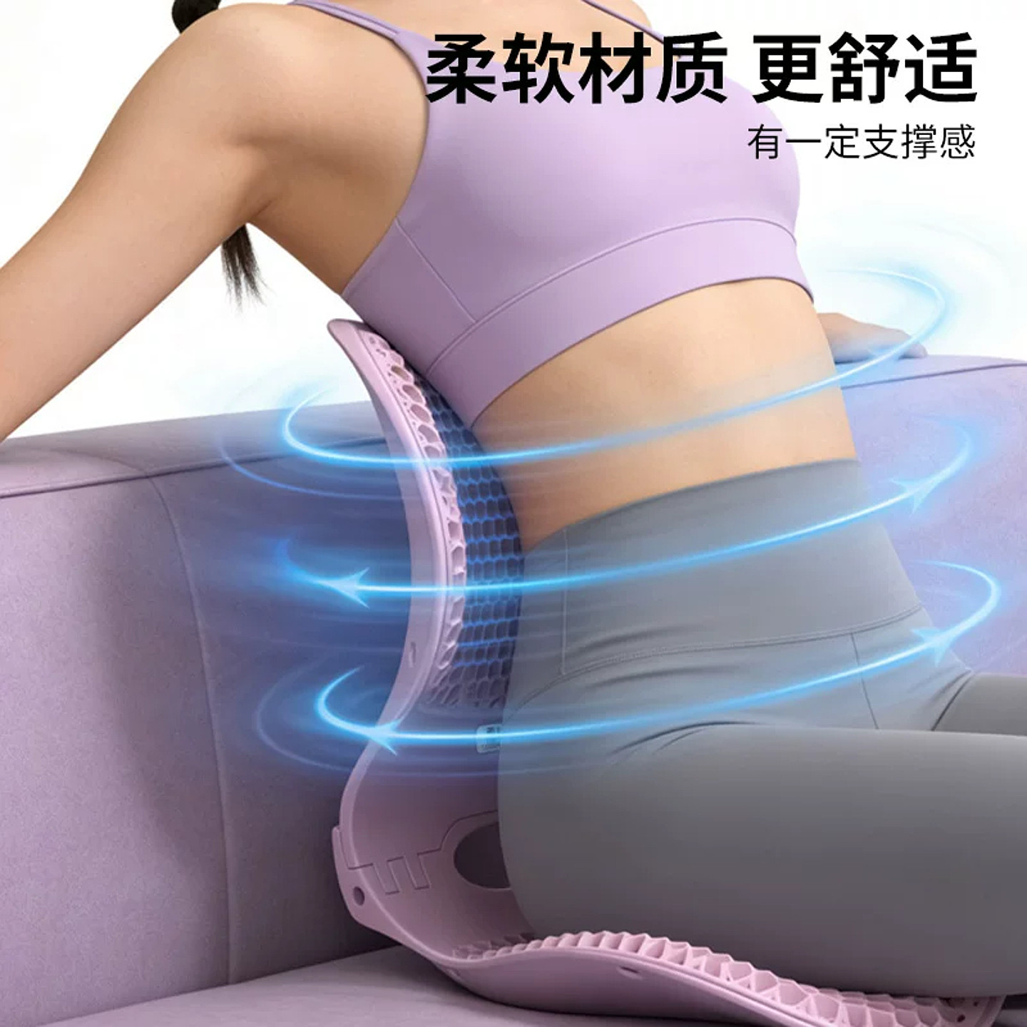 护腰坐垫腰靠背垫办公室久坐神器腰靠垫腰枕腰部工学支撑预防驼背