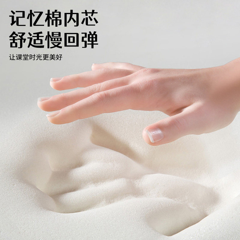 记忆棉坐垫学生教室椅子垫防屁股痛座垫儿童小板凳子久坐通风透气,淘宝优惠券,粉丝福利购,淘宝优惠卷