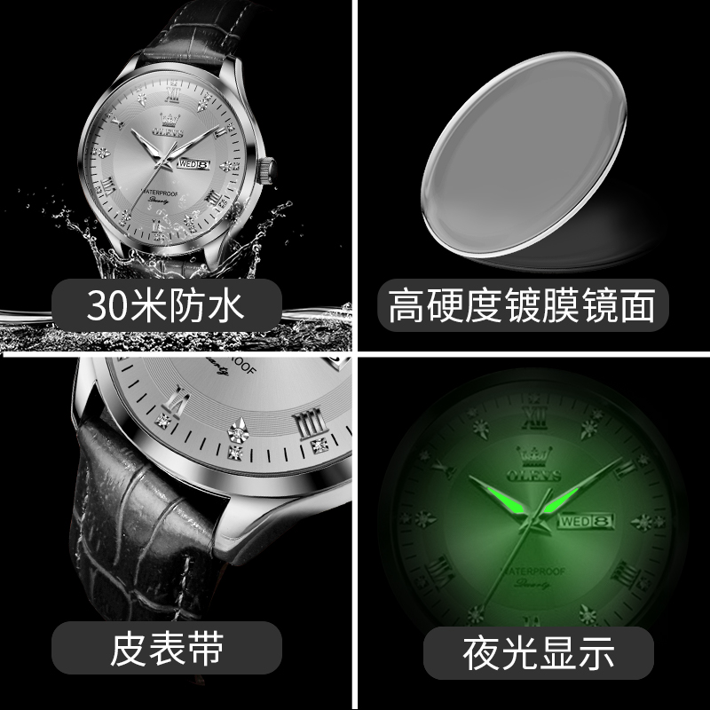 男士手表正品名牌瑞士认证手表男款机械表全自动皮带石英男表十大