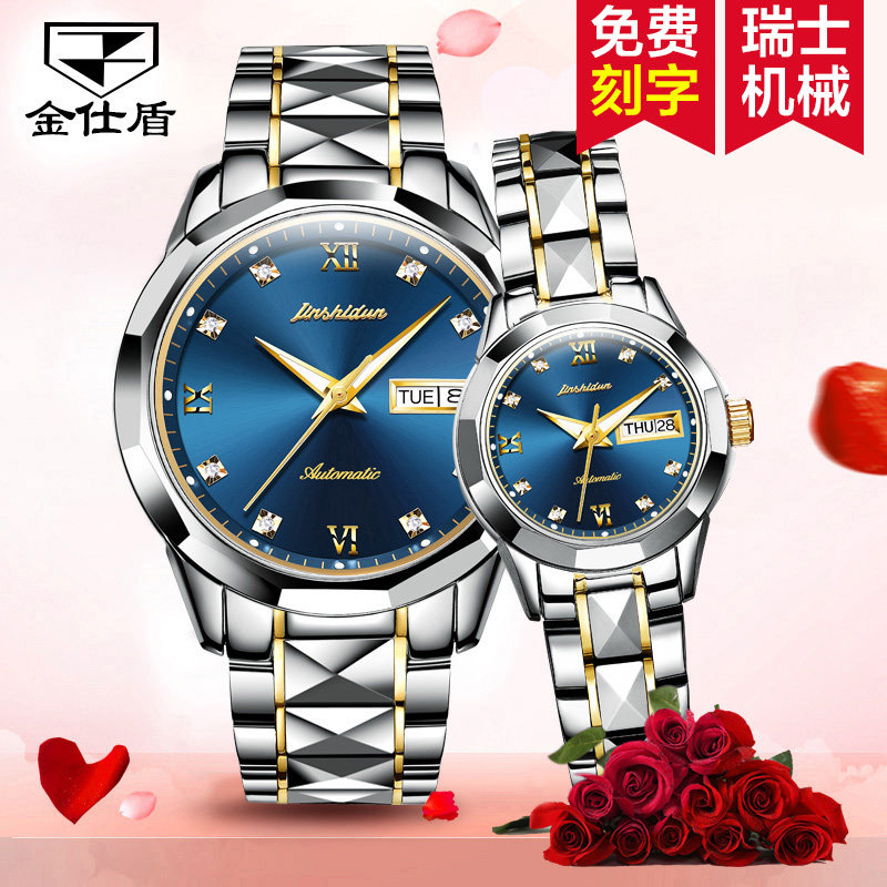 正品瑞士认证2020年新款男机械表 jsdun金仕盾世纪兴科专卖国产腕表