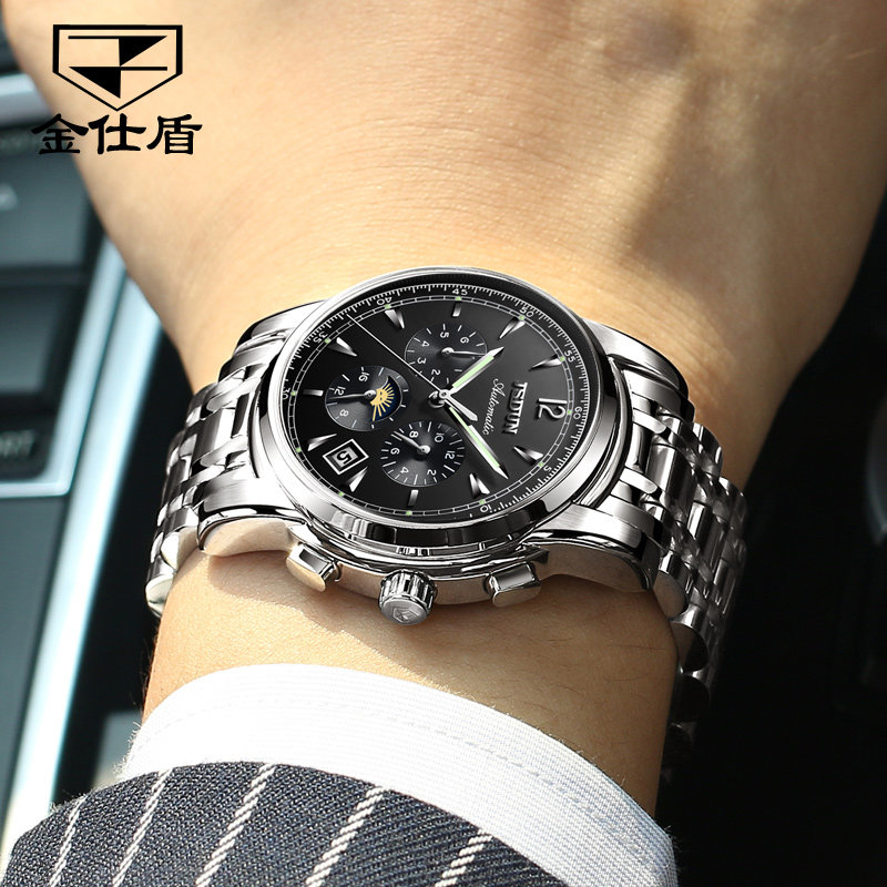 正品瑞士2019新款男士全自动机械表 jsdun金仕盾世纪兴科专卖国产腕表