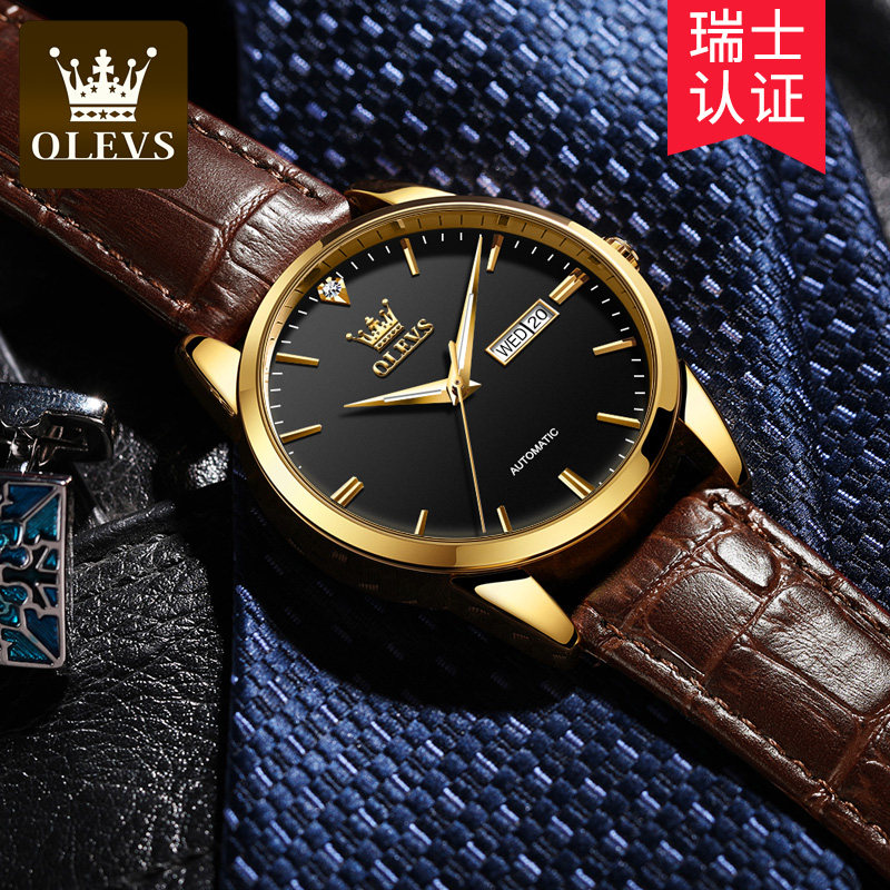 正品名牌瑞士认证男全自动机械表 金仕盾世纪兴科国产腕表