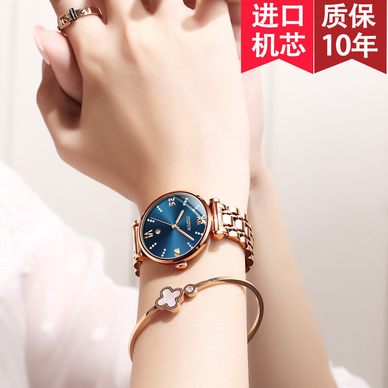正品瑞士2020年新款石英女士风女表 jsdun金仕盾世纪兴科专卖国产腕表