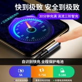 IPhone11 Apple Data Cable 6s быстро зарядка XS Mobile Phone 12 Зарядный кабель 7 Устройство X Подходит для 8plus с удлиненной iPadpro Single Head 8p Flashing CD Flass SJX CDQ CDQ Flush xr