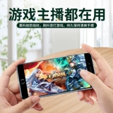 Apple, iPhone 8, мобильный телефон, наклейка, защитная стеклянная лента, 8plus, iphone, защита глаз, intel core i7, intel core i8