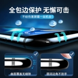 Apple, iPhone 8, мобильный телефон, наклейка, защитная стеклянная лента, 8plus, iphone, защита глаз, intel core i7, intel core i8