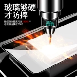 Подходит для Huawei Mate30pro Tremed Film Mate30 Mate330