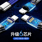 Apple, зарядный кабель, универсальный совместимый телескопический мобильный телефон, «три в одном», 2 в 1, андроид