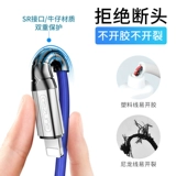 Apple, зарядный кабель, универсальный совместимый телескопический мобильный телефон, «три в одном», 2 в 1, андроид