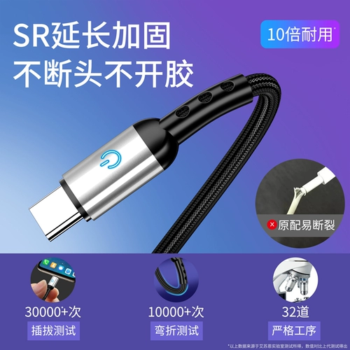 Xiaomi, honor, совместимый зарядный кабель, длинный мобильный телефон, 5A, 40W, 2м, P30, P20