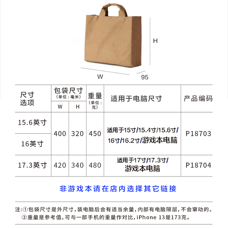 索然手提电脑包适用游戏本17.3寸联想拯救者外星人15.6戴尔惠普16ROG枪神6游戏本专用轻便减震笔记本公文包男 - 图1