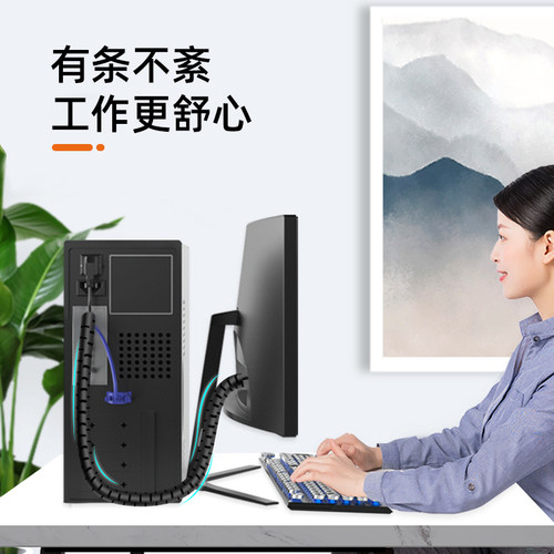 台式电脑线收纳束线电线器包线管收纳神器理线带防猫咬整理保护套 - 图0