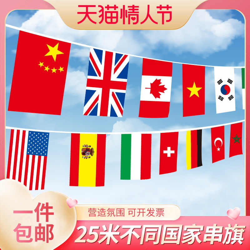 最新入荷 世界の国旗 万国旗 エストニア 90 135cm A その他 Hlt No