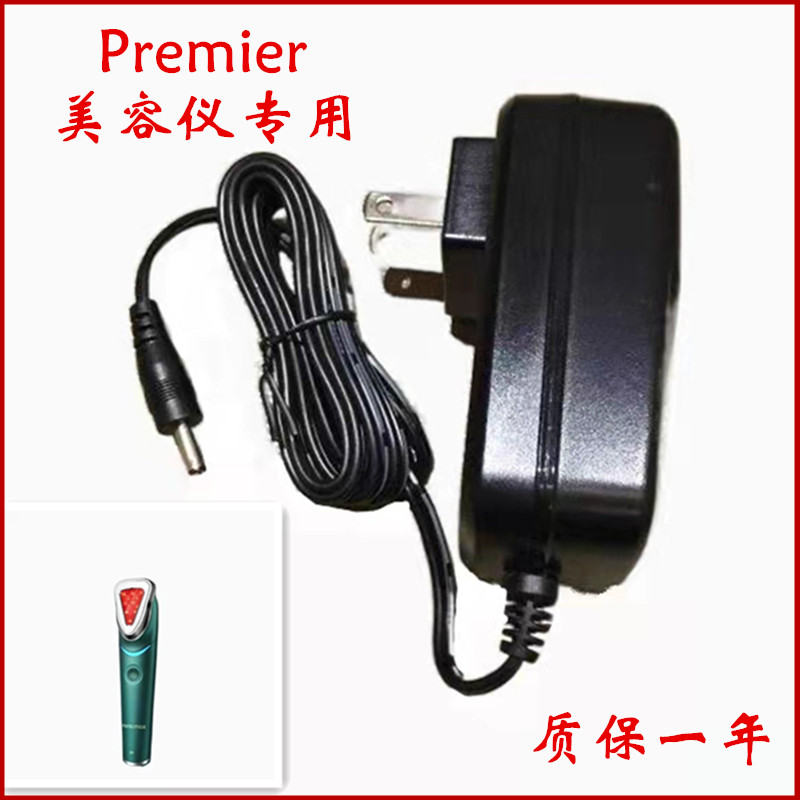 适用Premier美容仪电源适配器脸部提拉紧NUNA充电器二代MAX电源线 - 图0