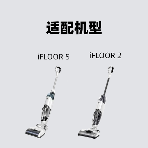 适配Tineco iFLOOR 2添可洗地机FW15M-01/HF10E-01电池6IRS18650 - 图1