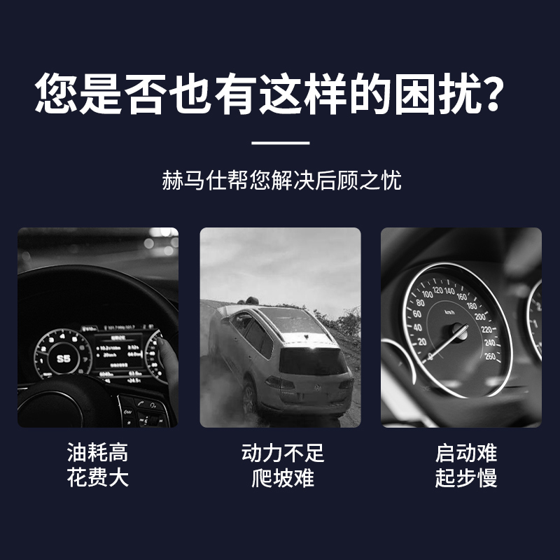 5W-40赫马仕酯类全合成汽车机油发动机润滑油原厂正品桶装4升L - 图0