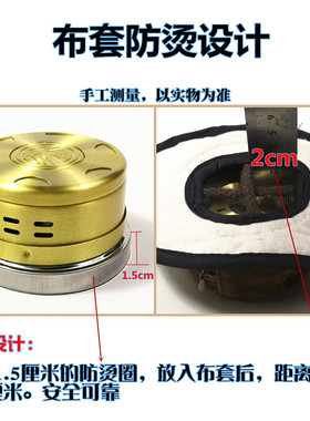 底部镂空布套纯铜随身无烟温灸器