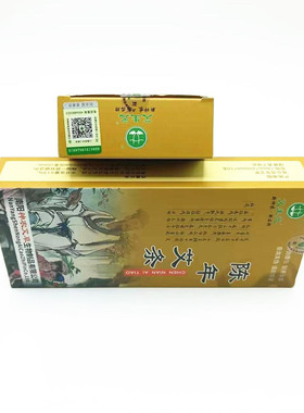 艾生元陈年艾灸条艾绒艾叶艾草