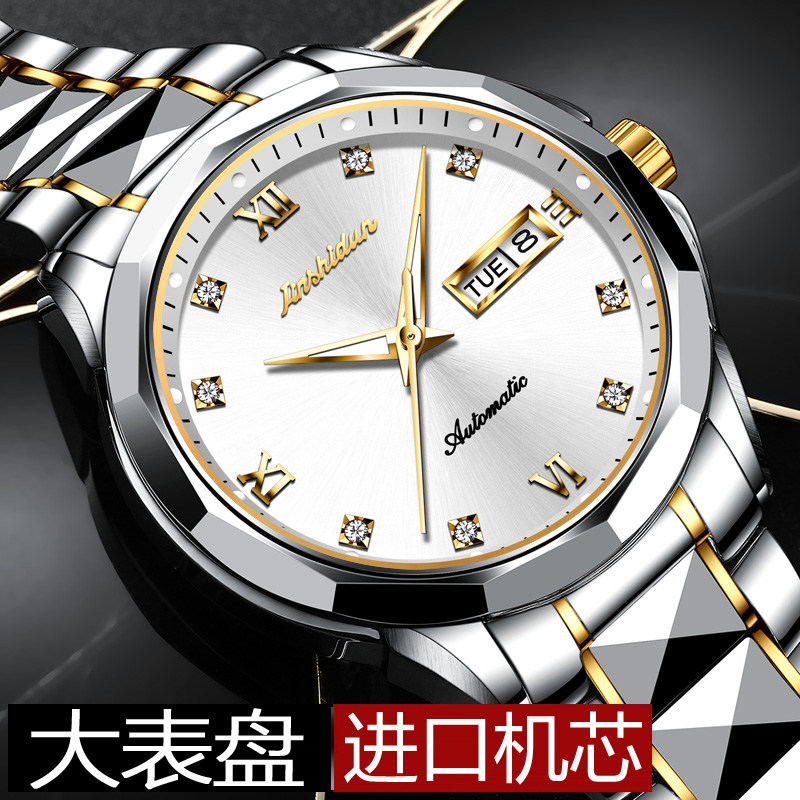 瑞士正品牌男士全自动高级感机械表 jsdun金仕盾一骄国产腕表