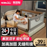 Защитные бортики, защитное детское ограждение, кроватка, универсальный шнурок-держатель для кровати