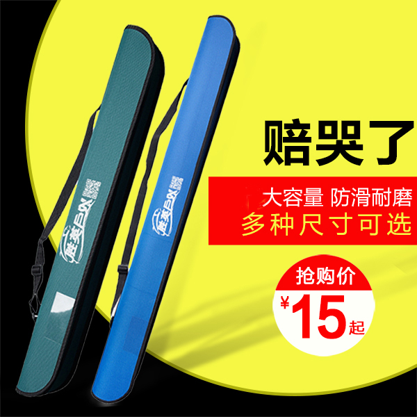 2.2米钓鱼伞配件伞袋 垂钓伞伞包渔具包70cm 1.1m 1.2m钓鱼包竿包 - 图1