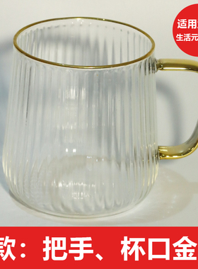 适配生活元素I163养生壶配件玻璃壶体通用煮茶器杯子I156养生杯