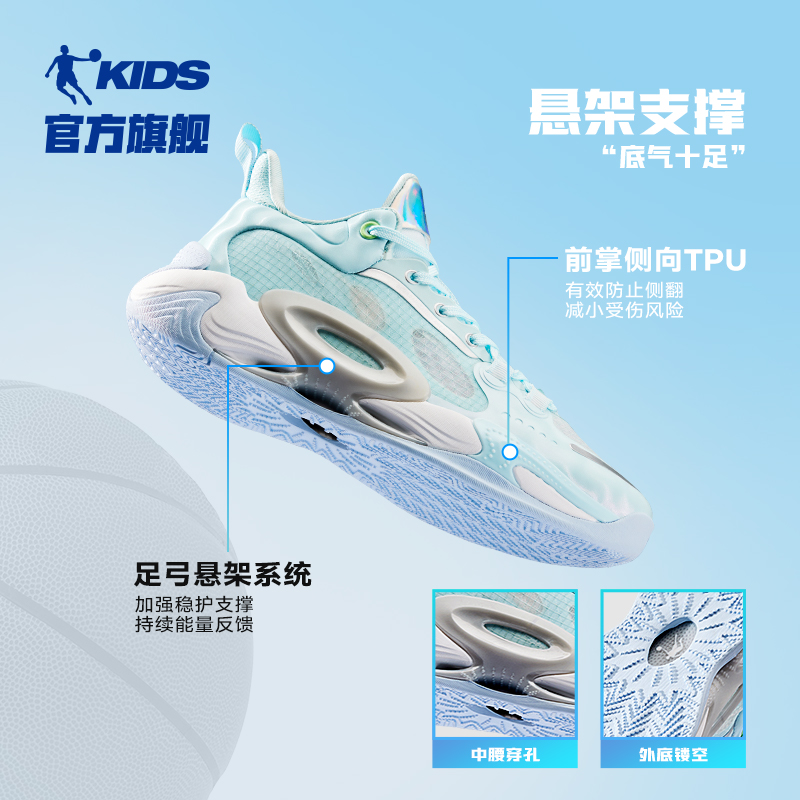 乔丹破晓YOUNG男童专业篮球鞋2025夏季新款青少年网面透气运动鞋 - 图0