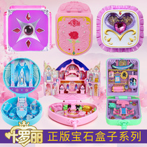 Yeroi Magic Gem Box Children Toy Night Dolly Dolls Princess Treasure Box Girl Genuine Birthday Gift