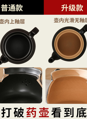 【志高】煎药壶当天发顺丰